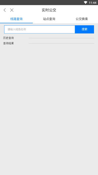 宁波市民通5