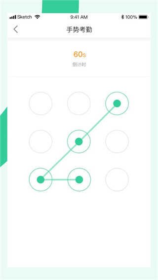 宥马运动app4