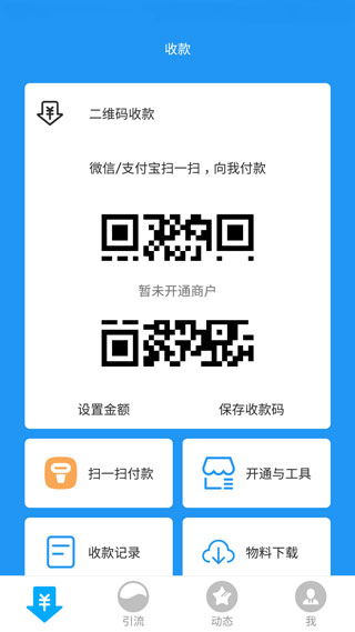 传递宝1