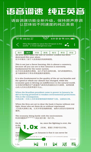 BBC英语2