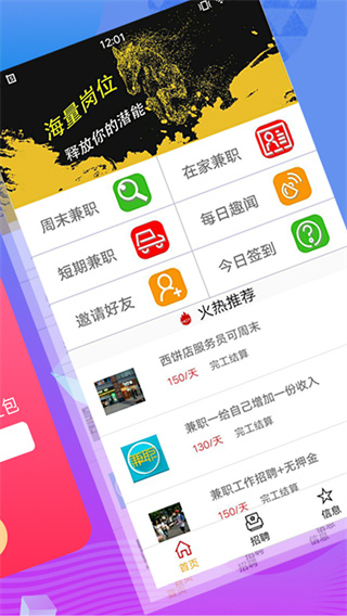 钱咖app1