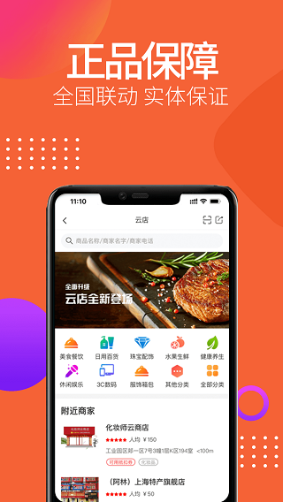 合美惠(全球家精选)3