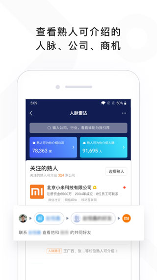 找到2
