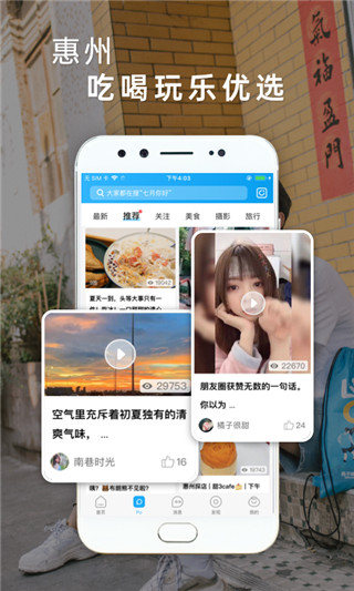 西子湖畔2