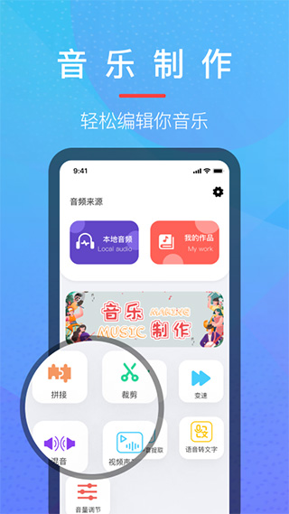 音乐提取器2