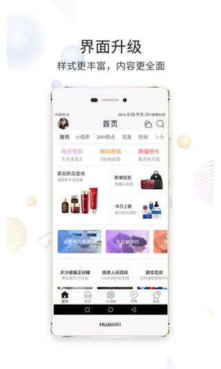 石柱生活网3
