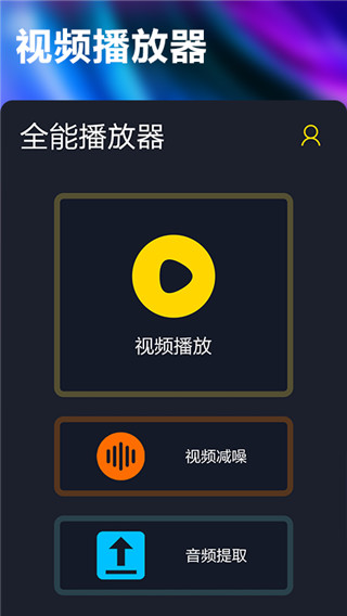 看吧播放器2