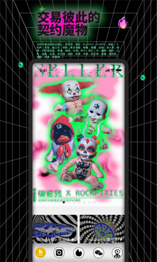 公路商店4
