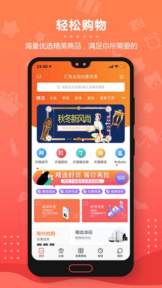 阿拉丁神盒4