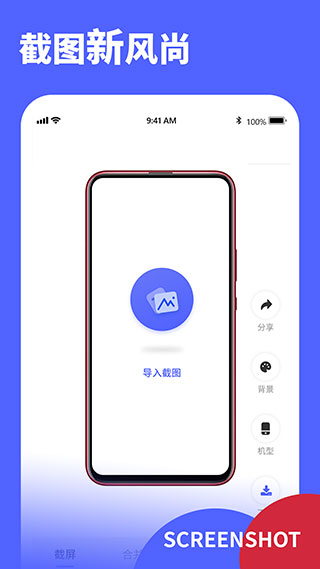 screenshot1