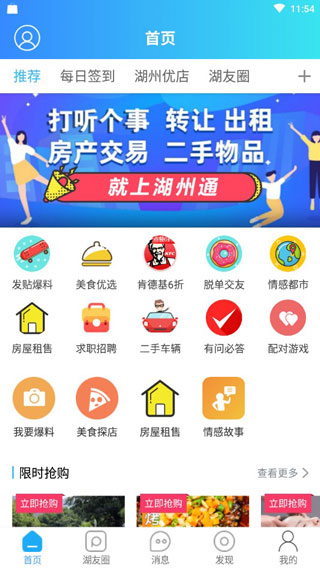 大湖州4