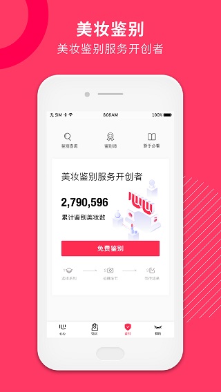 心心2
