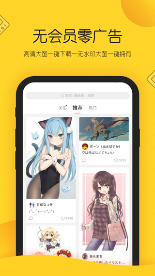 触站app4