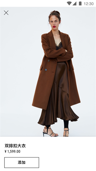 ZARA app4