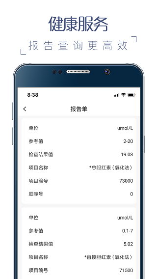 榕医通3