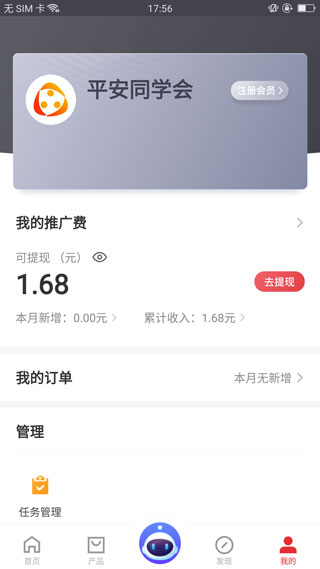同学会5
