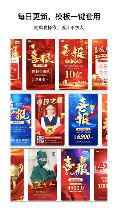 图怪兽手机版2