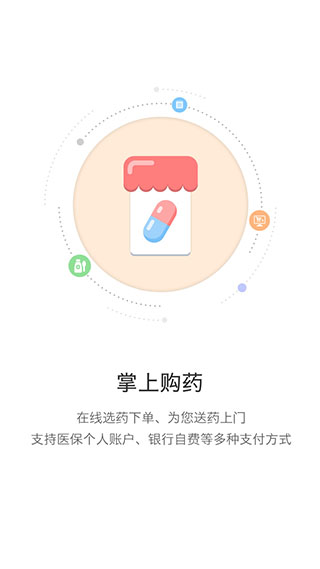 开封人社4