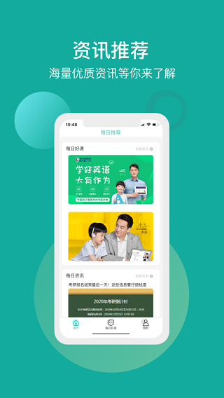 叮叮课堂4