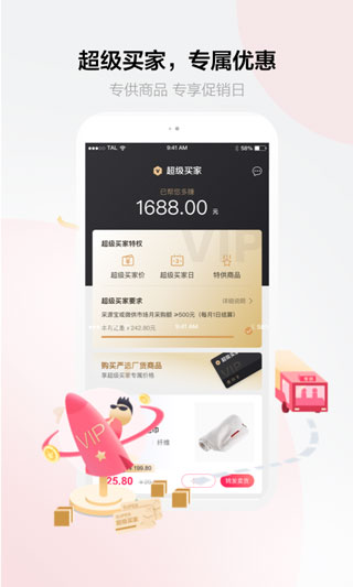 采源宝3