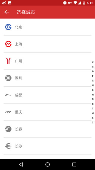 8684地铁1
