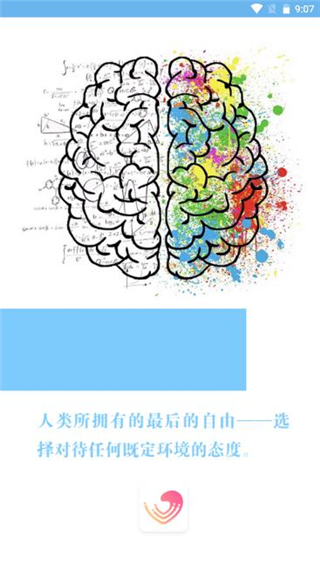 苏心app4