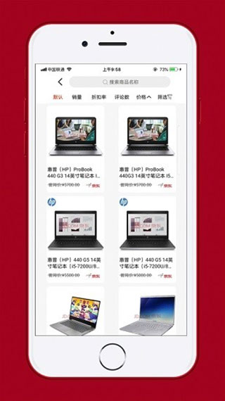 电能e购app4