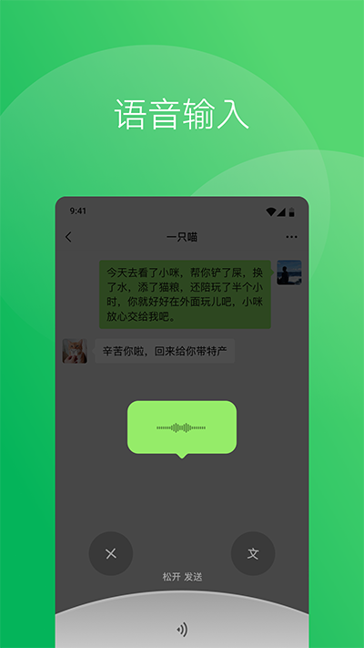 微信青少年版1