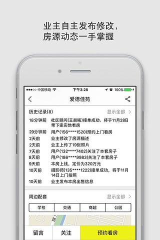 大房鸭安卓版2