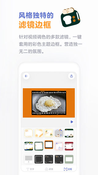 面包视频5