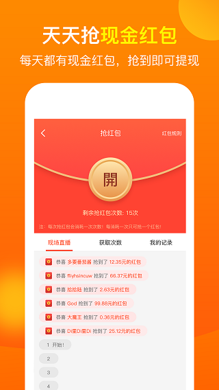 桃豆省钱3