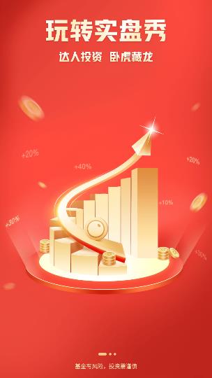 现金宝app2