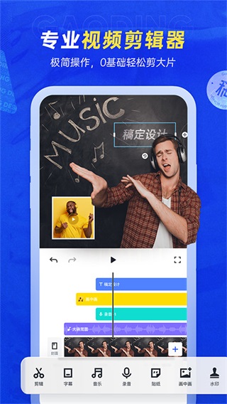天天向商免费最新版5