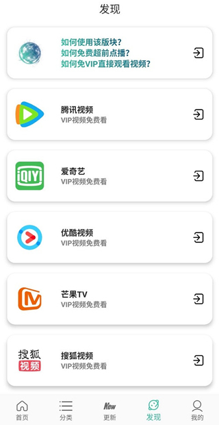 太空影视app安卓版1