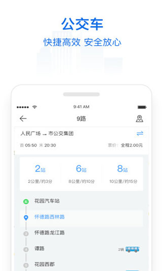 常州行3