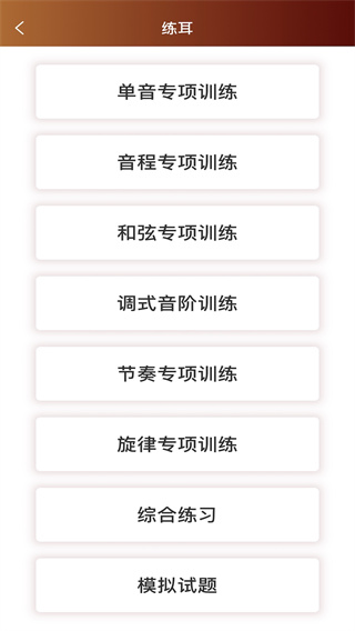 音乐殿堂1