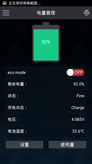concise优化3