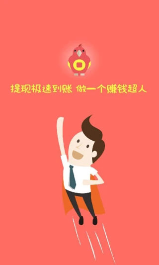 兼职探探4