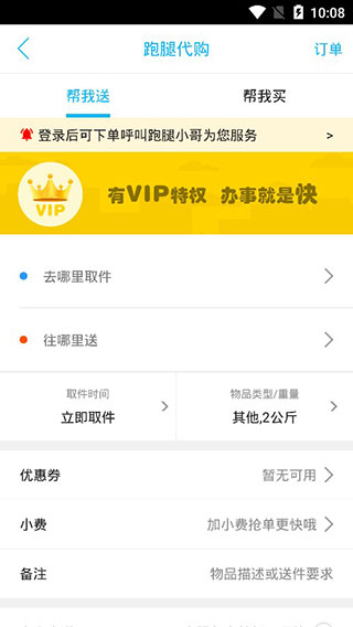 绥化同城3