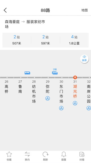 易行绍兴3