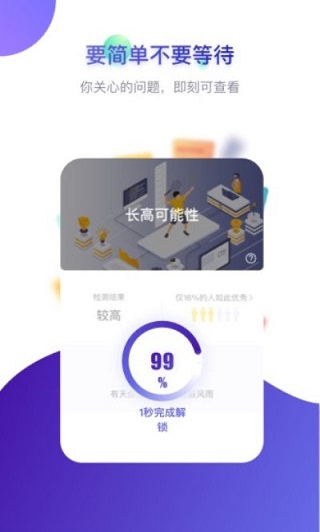 安我生活4
