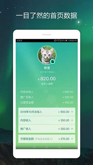 书课伙伴3