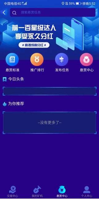 恒达链2