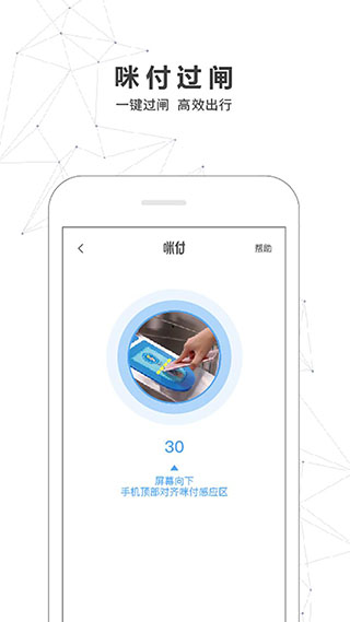 南宁轨道交通2