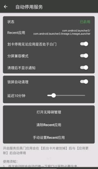 黑白门4