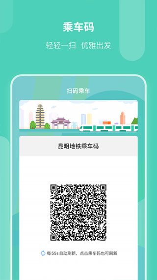 昆明地铁3