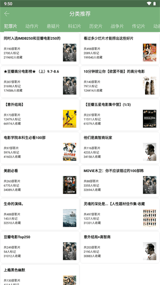 点点新影视2023最新版5