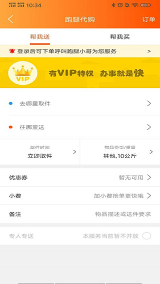多多优品3