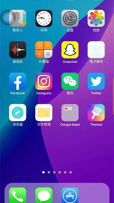 iPhone 13 Launcher1