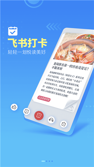 龙岗融媒app4